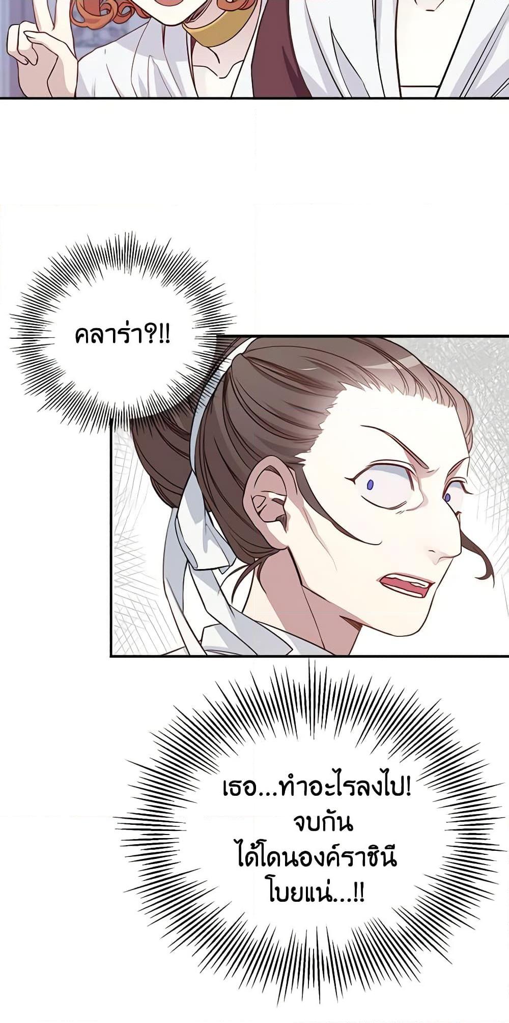 Manga-lc-com อ่านมังงะ อ่านการ์ตูน ออนไลน์ ฟรี Not-Sew-Wicked Stepmom ตอนที่ 1 2 3 4 5 6 7 8 9 10 11 12 13 14 ฟรี ไม่มีโฆษณา Manga-lc - อ่าน มังงะ อ่าน การ์ตูน ออนไลน์ อ่านมังงะ ฟรี