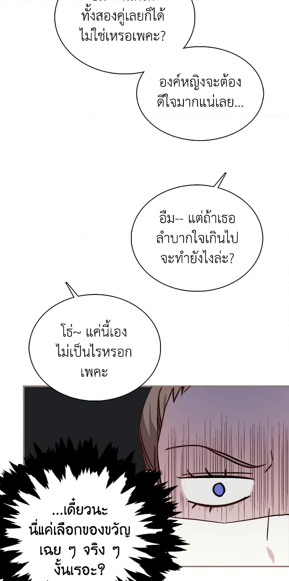 Manga-lc-com อ่านมังงะ อ่านการ์ตูน ออนไลน์ ฟรี Not-Sew-Wicked Stepmom ตอนที่ 1 2 3 4 5 6 7 8 9 10 11 12 13 14 ฟรี ไม่มีโฆษณา Manga-lc - อ่าน มังงะ อ่าน การ์ตูน ออนไลน์ อ่านมังงะ ฟรี