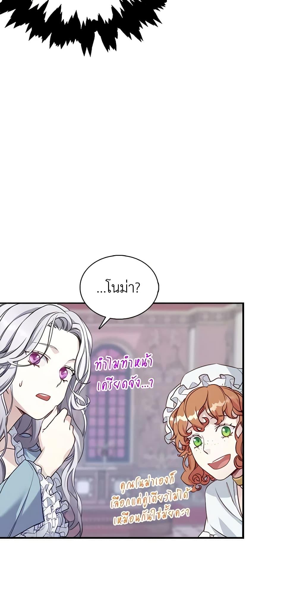 Manga-lc-com อ่านมังงะ อ่านการ์ตูน ออนไลน์ ฟรี Not-Sew-Wicked Stepmom ตอนที่ 1 2 3 4 5 6 7 8 9 10 11 12 13 14 ฟรี ไม่มีโฆษณา Manga-lc - อ่าน มังงะ อ่าน การ์ตูน ออนไลน์ อ่านมังงะ ฟรี