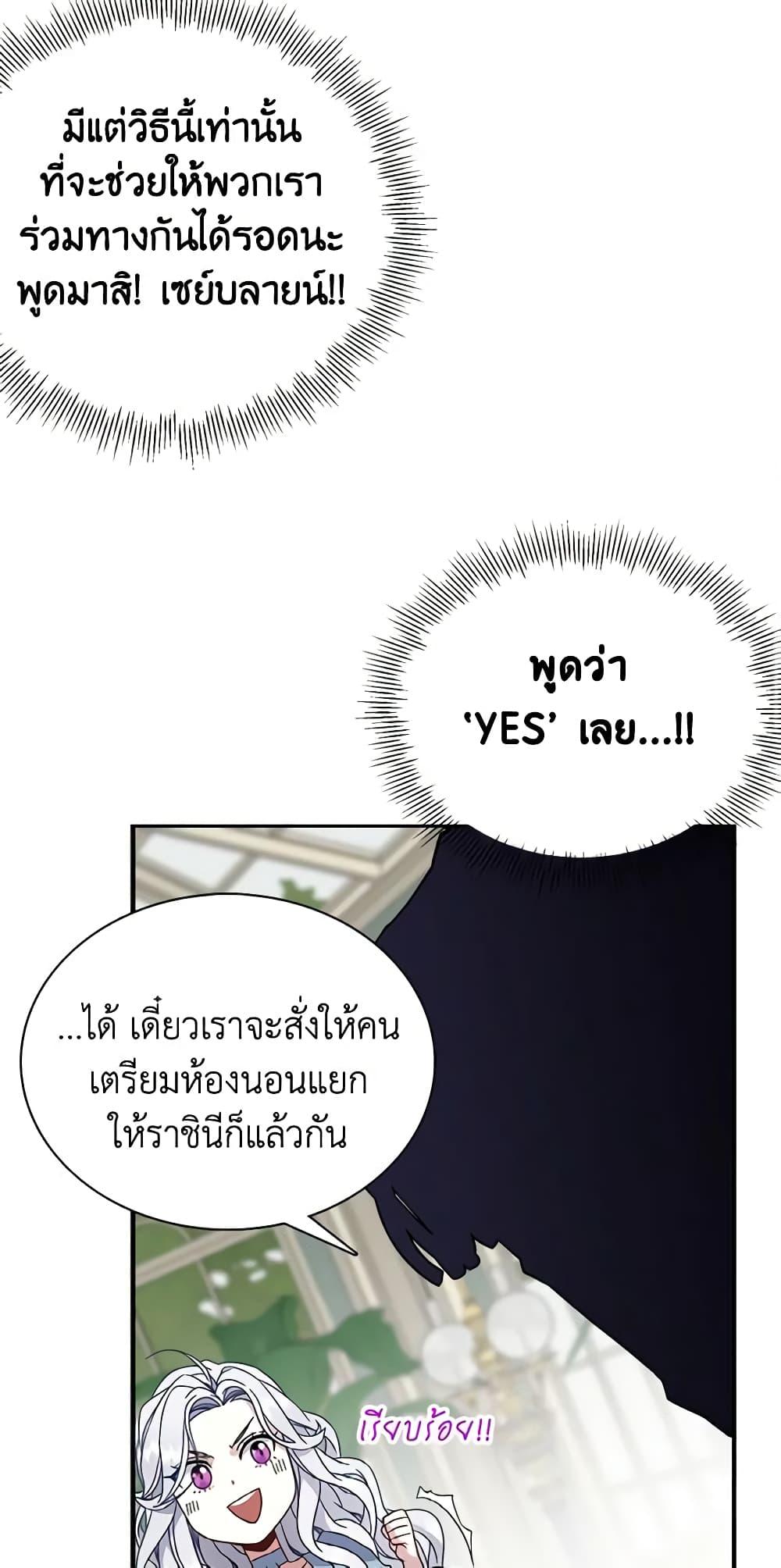 Manga-lc-com อ่านมังงะ อ่านการ์ตูน ออนไลน์ ฟรี Not-Sew-Wicked Stepmom ตอนที่ 1 2 3 4 5 6 7 8 9 10 11 12 13 14 ฟรี ไม่มีโฆษณา Manga-lc - อ่าน มังงะ อ่าน การ์ตูน ออนไลน์ อ่านมังงะ ฟรี