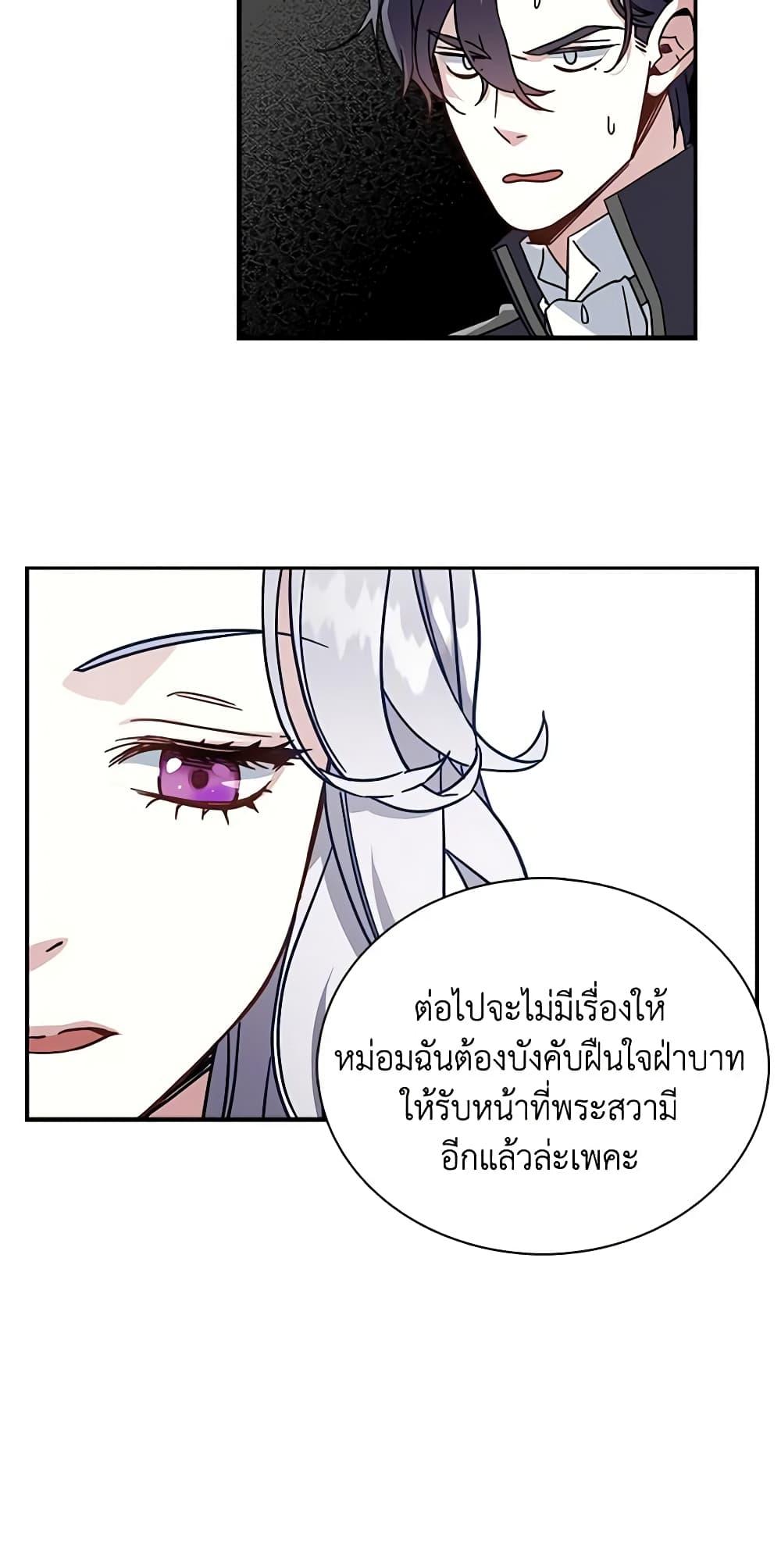 Manga-lc-com อ่านมังงะ อ่านการ์ตูน ออนไลน์ ฟรี Not-Sew-Wicked Stepmom ตอนที่ 1 2 3 4 5 6 7 8 9 10 11 12 13 14 ฟรี ไม่มีโฆษณา Manga-lc - อ่าน มังงะ อ่าน การ์ตูน ออนไลน์ อ่านมังงะ ฟรี