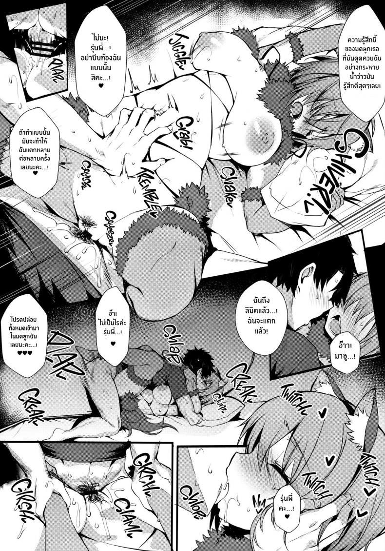Doujin-Lc- อ่าน โดจิน มังฮวา เกาหลี ญี่ปุ่น จีน แปลไทย ด้านสุดลามกของรุ่นน้องที่น่ารัก(C96) [Flock Blue (Blue)] Jibun ni dake Eroi Kao o Misete Kureru Kawaii Kouhai The Naughty Side That My Adorable Kouhai Only Shows To Me (Fate Grand Order) ตอนที่ 1 2 3 4 5 6 7 8 9 10 11 12 13 14 ฟรี ไม่มีโฆษณา อ่าน โดจิน Manhwa เกาหลี ญี่ปุ่น จีน เรามีครบ คัดมาให้เน้นๆ โดจิน 18+ รับประกันความฟินโดย  Doujin Lc