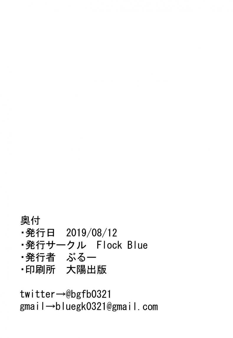 Doujin-Lc- อ่าน โดจิน มังฮวา เกาหลี ญี่ปุ่น จีน แปลไทย ด้านสุดลามกของรุ่นน้องที่น่ารัก(C96) [Flock Blue (Blue)] Jibun ni dake Eroi Kao o Misete Kureru Kawaii Kouhai The Naughty Side That My Adorable Kouhai Only Shows To Me (Fate Grand Order) ตอนที่ 1 2 3 4 5 6 7 8 9 10 11 12 13 14 ฟรี ไม่มีโฆษณา อ่าน โดจิน Manhwa เกาหลี ญี่ปุ่น จีน เรามีครบ คัดมาให้เน้นๆ โดจิน 18+ รับประกันความฟินโดย  Doujin Lc