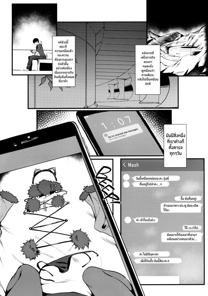 Doujin-Lc- อ่าน โดจิน มังฮวา เกาหลี ญี่ปุ่น จีน แปลไทย ด้านสุดลามกของรุ่นน้องที่น่ารัก(C96) [Flock Blue (Blue)] Jibun ni dake Eroi Kao o Misete Kureru Kawaii Kouhai The Naughty Side That My Adorable Kouhai Only Shows To Me (Fate Grand Order) ตอนที่ 1 2 3 4 5 6 7 8 9 10 11 12 13 14 ฟรี ไม่มีโฆษณา อ่าน โดจิน Manhwa เกาหลี ญี่ปุ่น จีน เรามีครบ คัดมาให้เน้นๆ โดจิน 18+ รับประกันความฟินโดย  Doujin Lc
