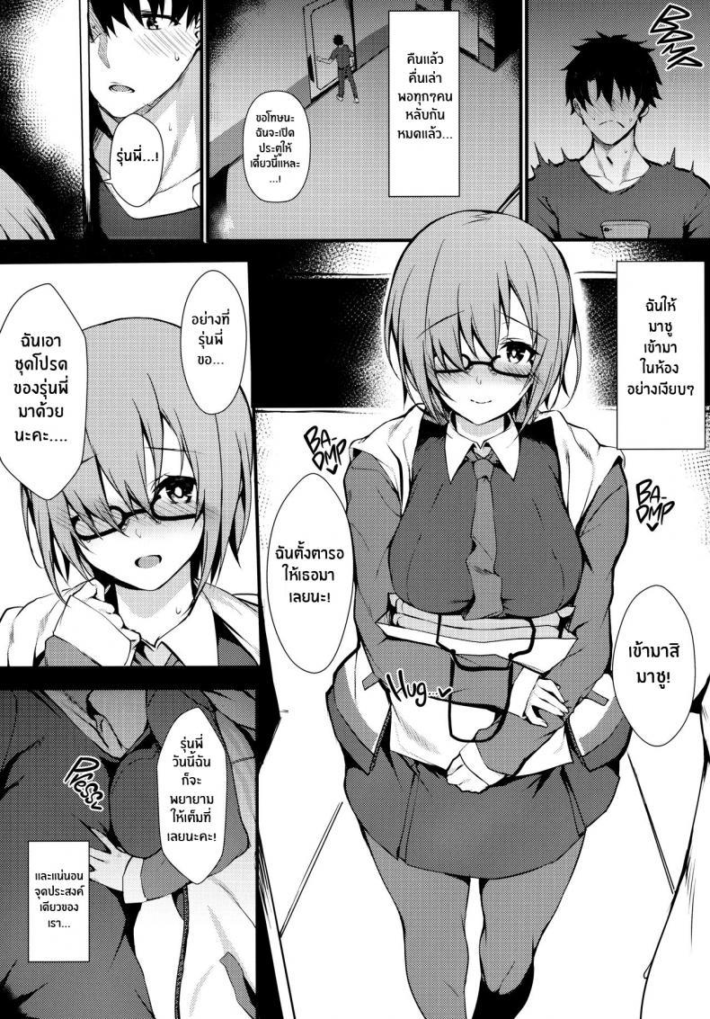 Doujin-Lc- อ่าน โดจิน มังฮวา เกาหลี ญี่ปุ่น จีน แปลไทย ด้านสุดลามกของรุ่นน้องที่น่ารัก(C96) [Flock Blue (Blue)] Jibun ni dake Eroi Kao o Misete Kureru Kawaii Kouhai The Naughty Side That My Adorable Kouhai Only Shows To Me (Fate Grand Order) ตอนที่ 1 2 3 4 5 6 7 8 9 10 11 12 13 14 ฟรี ไม่มีโฆษณา อ่าน โดจิน Manhwa เกาหลี ญี่ปุ่น จีน เรามีครบ คัดมาให้เน้นๆ โดจิน 18+ รับประกันความฟินโดย  Doujin Lc