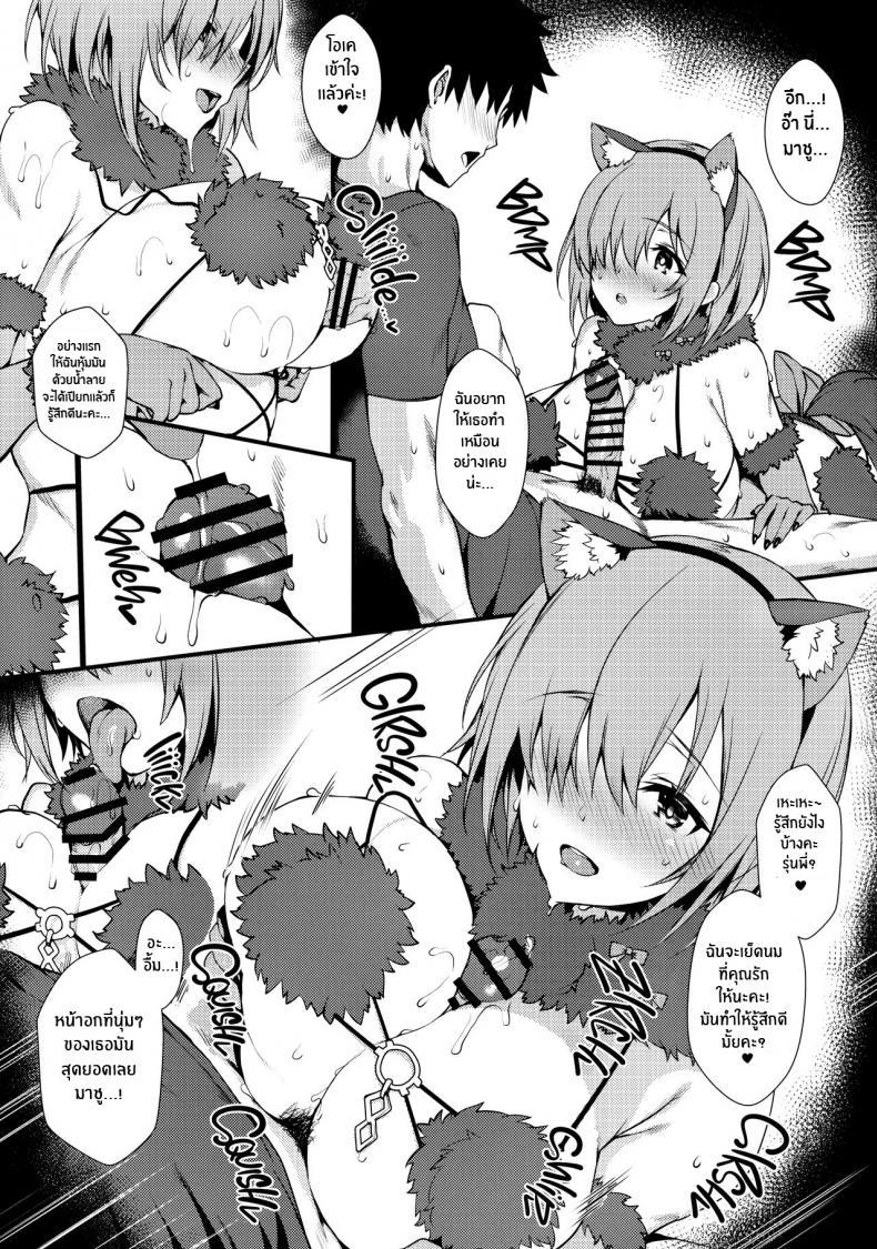 Doujin-Lc- อ่าน โดจิน มังฮวา เกาหลี ญี่ปุ่น จีน แปลไทย ด้านสุดลามกของรุ่นน้องที่น่ารัก(C96) [Flock Blue (Blue)] Jibun ni dake Eroi Kao o Misete Kureru Kawaii Kouhai The Naughty Side That My Adorable Kouhai Only Shows To Me (Fate Grand Order) ตอนที่ 1 2 3 4 5 6 7 8 9 10 11 12 13 14 ฟรี ไม่มีโฆษณา อ่าน โดจิน Manhwa เกาหลี ญี่ปุ่น จีน เรามีครบ คัดมาให้เน้นๆ โดจิน 18+ รับประกันความฟินโดย  Doujin Lc