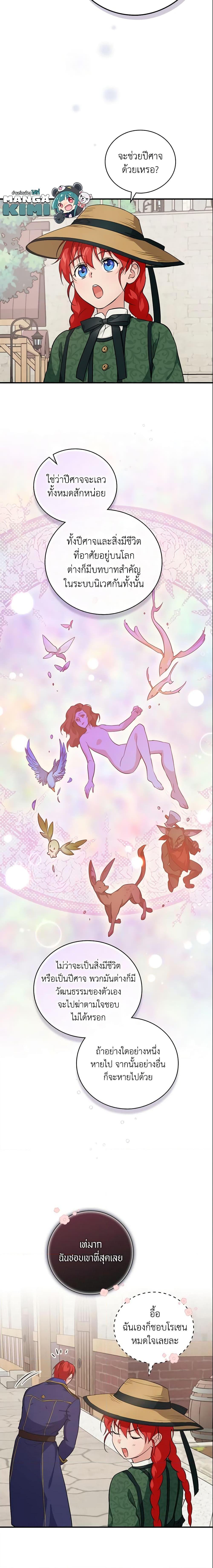 Manga-lc-com อ่านมังงะ อ่านการ์ตูน ออนไลน์ ฟรี Finding My Father’s Son ตอนที่ 1 2 3 4 5 6 7 8 9 10 11 12 13 14 ฟรี ไม่มีโฆษณา Manga-lc - อ่าน มังงะ อ่าน การ์ตูน ออนไลน์ อ่านมังงะ ฟรี