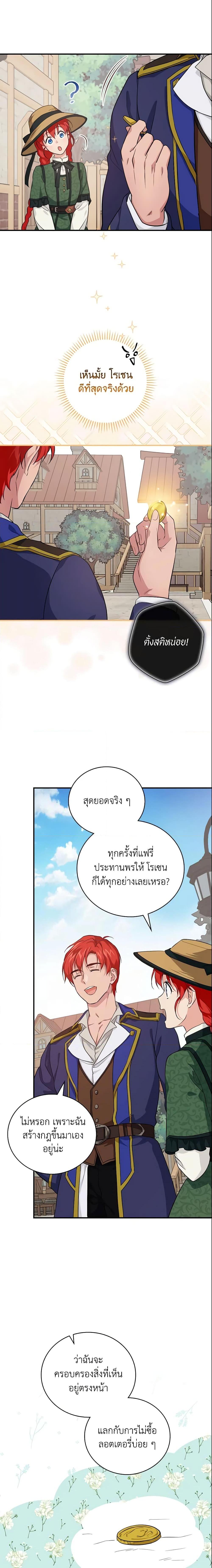 Manga-lc-com อ่านมังงะ อ่านการ์ตูน ออนไลน์ ฟรี Finding My Father’s Son ตอนที่ 1 2 3 4 5 6 7 8 9 10 11 12 13 14 ฟรี ไม่มีโฆษณา Manga-lc - อ่าน มังงะ อ่าน การ์ตูน ออนไลน์ อ่านมังงะ ฟรี