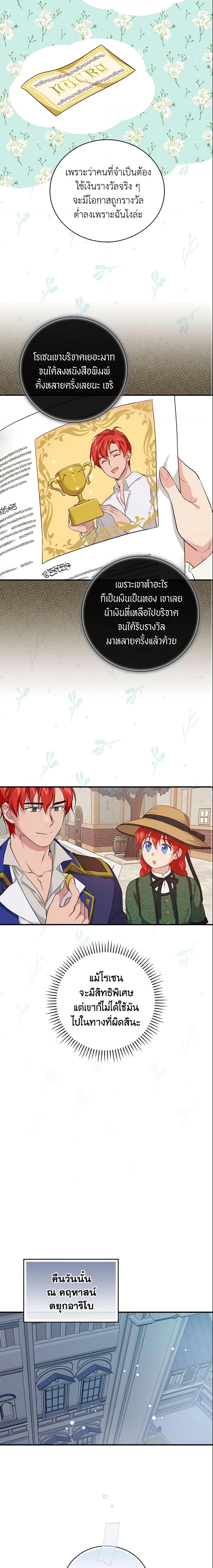 Manga-lc-com อ่านมังงะ อ่านการ์ตูน ออนไลน์ ฟรี Finding My Father’s Son ตอนที่ 1 2 3 4 5 6 7 8 9 10 11 12 13 14 ฟรี ไม่มีโฆษณา Manga-lc - อ่าน มังงะ อ่าน การ์ตูน ออนไลน์ อ่านมังงะ ฟรี