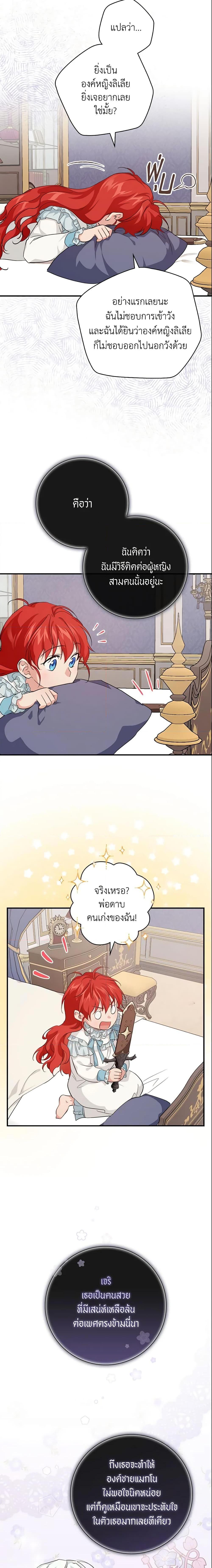 Manga-lc-com อ่านมังงะ อ่านการ์ตูน ออนไลน์ ฟรี Finding My Father’s Son ตอนที่ 1 2 3 4 5 6 7 8 9 10 11 12 13 14 ฟรี ไม่มีโฆษณา Manga-lc - อ่าน มังงะ อ่าน การ์ตูน ออนไลน์ อ่านมังงะ ฟรี