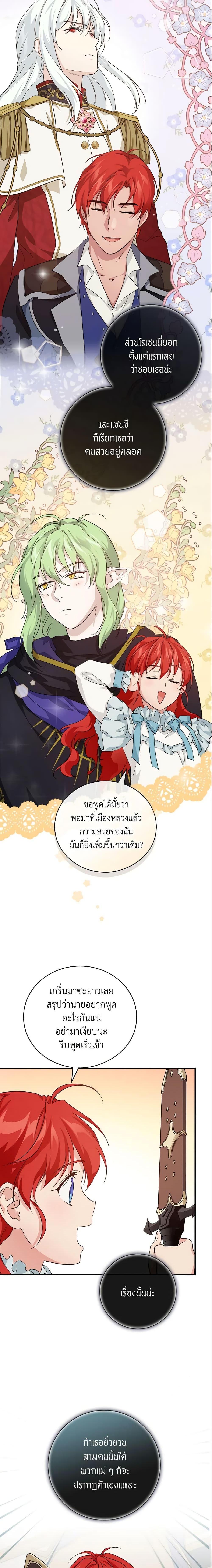 Manga-lc-com อ่านมังงะ อ่านการ์ตูน ออนไลน์ ฟรี Finding My Father’s Son ตอนที่ 1 2 3 4 5 6 7 8 9 10 11 12 13 14 ฟรี ไม่มีโฆษณา Manga-lc - อ่าน มังงะ อ่าน การ์ตูน ออนไลน์ อ่านมังงะ ฟรี