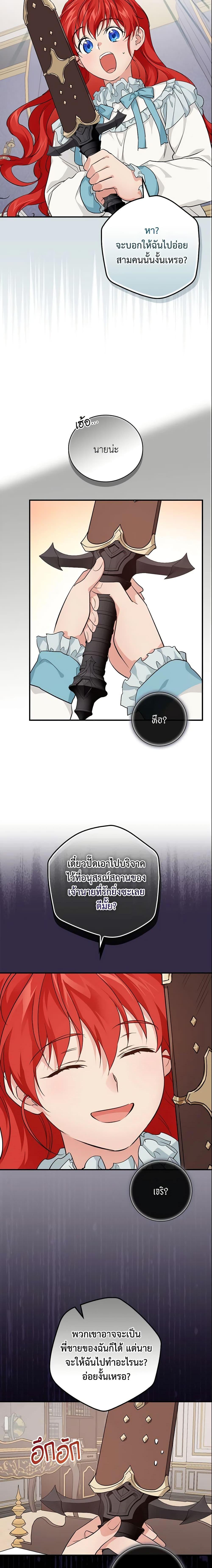 Manga-lc-com อ่านมังงะ อ่านการ์ตูน ออนไลน์ ฟรี Finding My Father’s Son ตอนที่ 1 2 3 4 5 6 7 8 9 10 11 12 13 14 ฟรี ไม่มีโฆษณา Manga-lc - อ่าน มังงะ อ่าน การ์ตูน ออนไลน์ อ่านมังงะ ฟรี