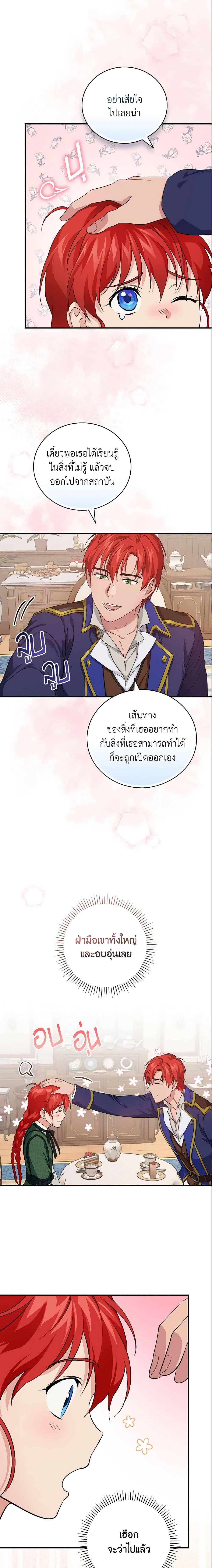 Manga-lc-com อ่านมังงะ อ่านการ์ตูน ออนไลน์ ฟรี Finding My Father’s Son ตอนที่ 1 2 3 4 5 6 7 8 9 10 11 12 13 14 ฟรี ไม่มีโฆษณา Manga-lc - อ่าน มังงะ อ่าน การ์ตูน ออนไลน์ อ่านมังงะ ฟรี