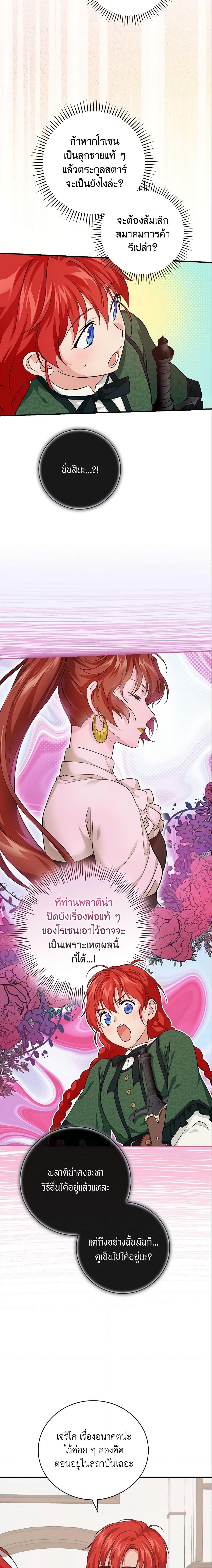 Manga-lc-com อ่านมังงะ อ่านการ์ตูน ออนไลน์ ฟรี Finding My Father’s Son ตอนที่ 1 2 3 4 5 6 7 8 9 10 11 12 13 14 ฟรี ไม่มีโฆษณา Manga-lc - อ่าน มังงะ อ่าน การ์ตูน ออนไลน์ อ่านมังงะ ฟรี