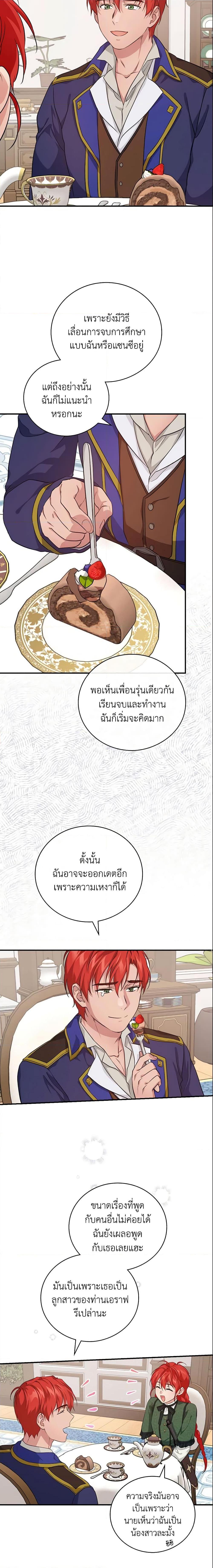 Manga-lc-com อ่านมังงะ อ่านการ์ตูน ออนไลน์ ฟรี Finding My Father’s Son ตอนที่ 1 2 3 4 5 6 7 8 9 10 11 12 13 14 ฟรี ไม่มีโฆษณา Manga-lc - อ่าน มังงะ อ่าน การ์ตูน ออนไลน์ อ่านมังงะ ฟรี