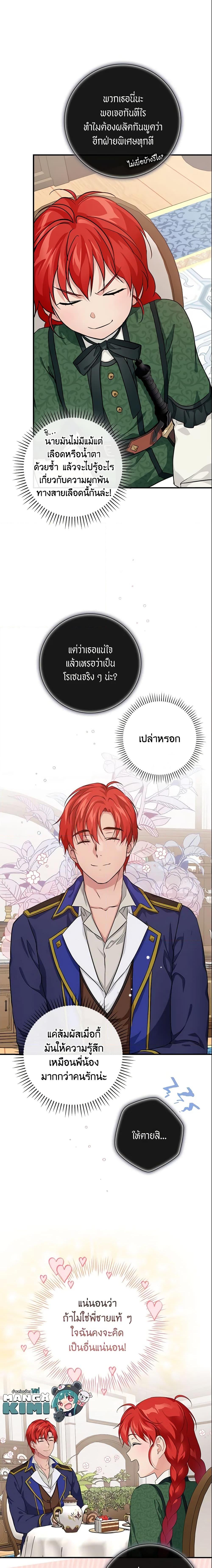 Manga-lc-com อ่านมังงะ อ่านการ์ตูน ออนไลน์ ฟรี Finding My Father’s Son ตอนที่ 1 2 3 4 5 6 7 8 9 10 11 12 13 14 ฟรี ไม่มีโฆษณา Manga-lc - อ่าน มังงะ อ่าน การ์ตูน ออนไลน์ อ่านมังงะ ฟรี