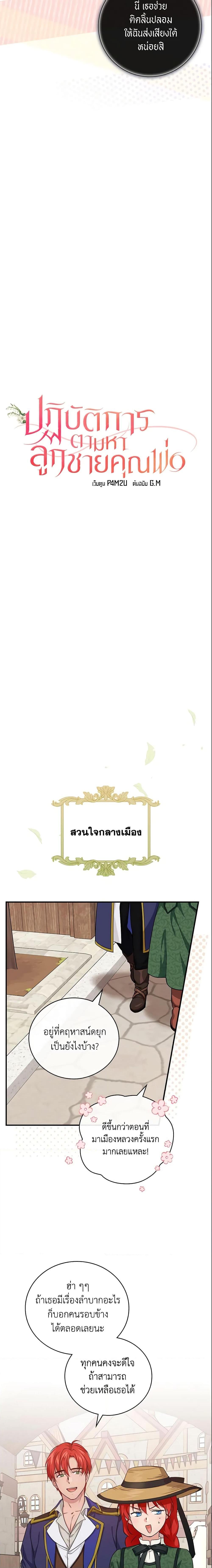 Manga-lc-com อ่านมังงะ อ่านการ์ตูน ออนไลน์ ฟรี Finding My Father’s Son ตอนที่ 1 2 3 4 5 6 7 8 9 10 11 12 13 14 ฟรี ไม่มีโฆษณา Manga-lc - อ่าน มังงะ อ่าน การ์ตูน ออนไลน์ อ่านมังงะ ฟรี