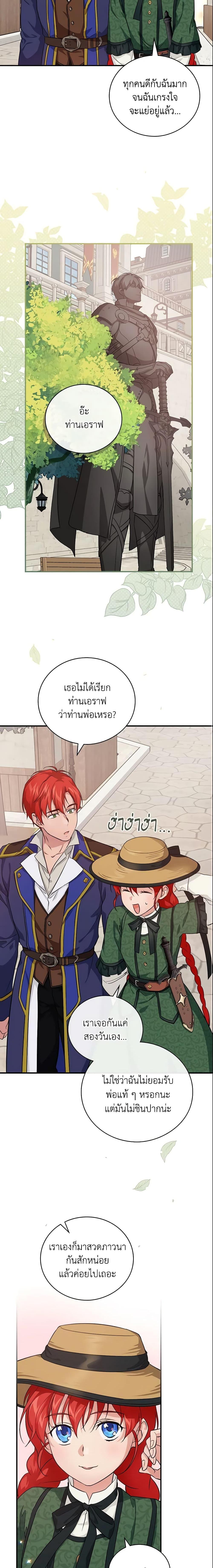 Manga-lc-com อ่านมังงะ อ่านการ์ตูน ออนไลน์ ฟรี Finding My Father’s Son ตอนที่ 1 2 3 4 5 6 7 8 9 10 11 12 13 14 ฟรี ไม่มีโฆษณา Manga-lc - อ่าน มังงะ อ่าน การ์ตูน ออนไลน์ อ่านมังงะ ฟรี