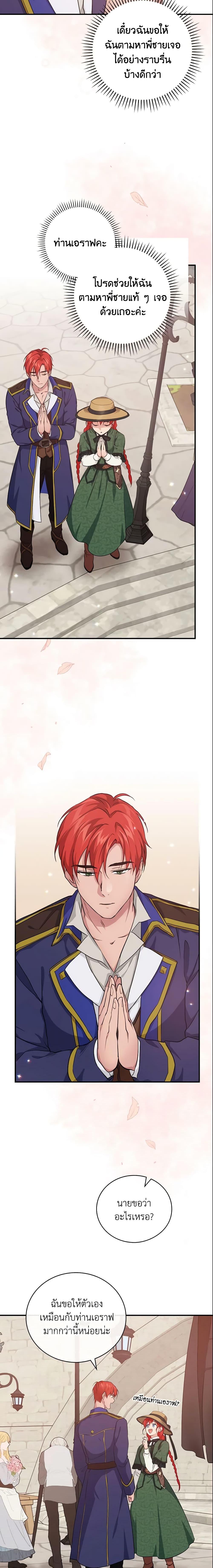 Manga-lc-com อ่านมังงะ อ่านการ์ตูน ออนไลน์ ฟรี Finding My Father’s Son ตอนที่ 1 2 3 4 5 6 7 8 9 10 11 12 13 14 ฟรี ไม่มีโฆษณา Manga-lc - อ่าน มังงะ อ่าน การ์ตูน ออนไลน์ อ่านมังงะ ฟรี