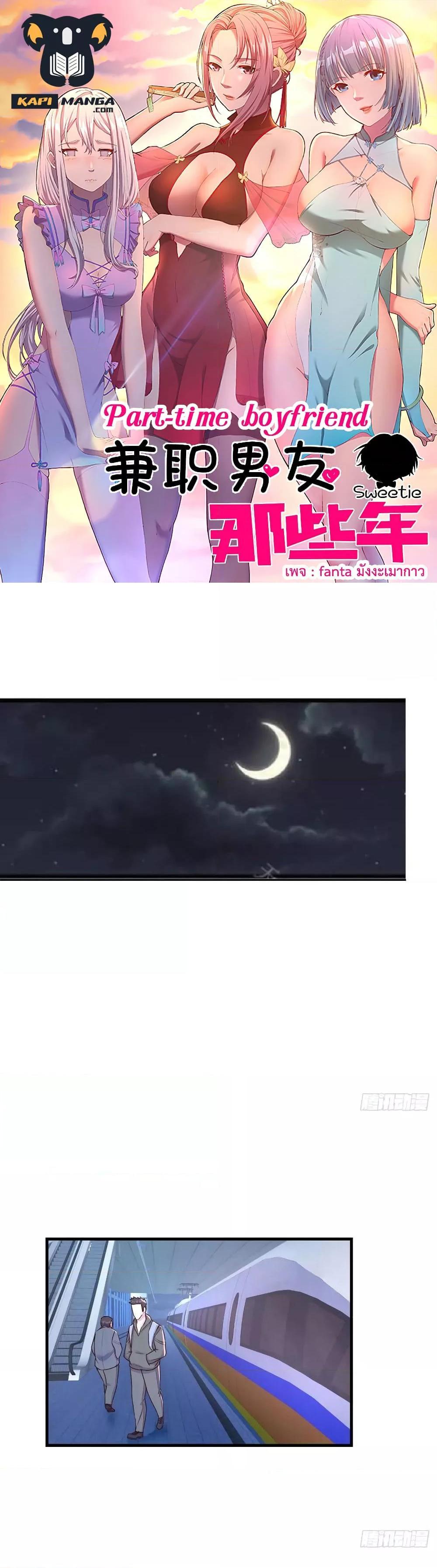 Manga-lc-com อ่านมังงะ อ่านการ์ตูน ออนไลน์ ฟรี Part-TimeBoyfr ตอนที่ 1 2 3 4 5 6 7 8 9 10 11 12 13 14 ฟรี ไม่มีโฆษณา Manga-lc - อ่าน มังงะ อ่าน การ์ตูน ออนไลน์ อ่านมังงะ ฟรี