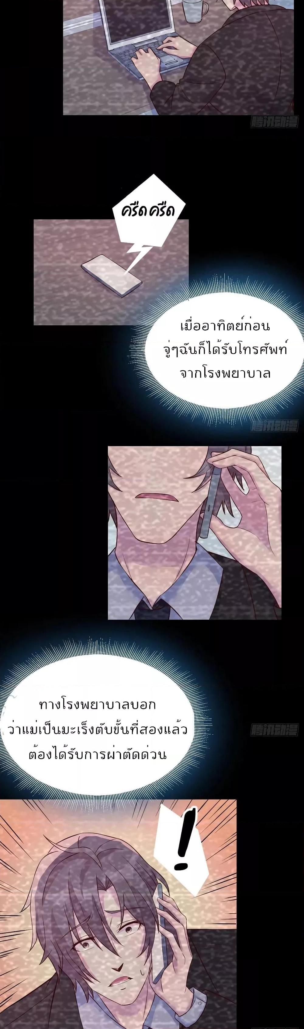 Manga-lc-com อ่านมังงะ อ่านการ์ตูน ออนไลน์ ฟรี Part-TimeBoyfr ตอนที่ 1 2 3 4 5 6 7 8 9 10 11 12 13 14 ฟรี ไม่มีโฆษณา Manga-lc - อ่าน มังงะ อ่าน การ์ตูน ออนไลน์ อ่านมังงะ ฟรี