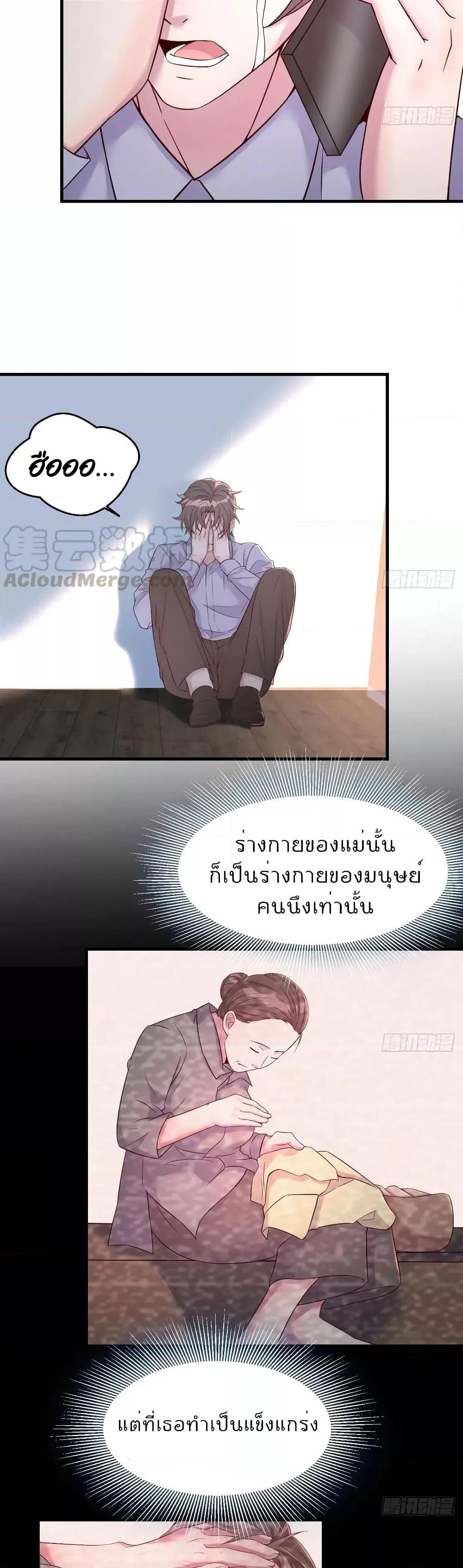 Manga-lc-com อ่านมังงะ อ่านการ์ตูน ออนไลน์ ฟรี Part-TimeBoyfr ตอนที่ 1 2 3 4 5 6 7 8 9 10 11 12 13 14 ฟรี ไม่มีโฆษณา Manga-lc - อ่าน มังงะ อ่าน การ์ตูน ออนไลน์ อ่านมังงะ ฟรี