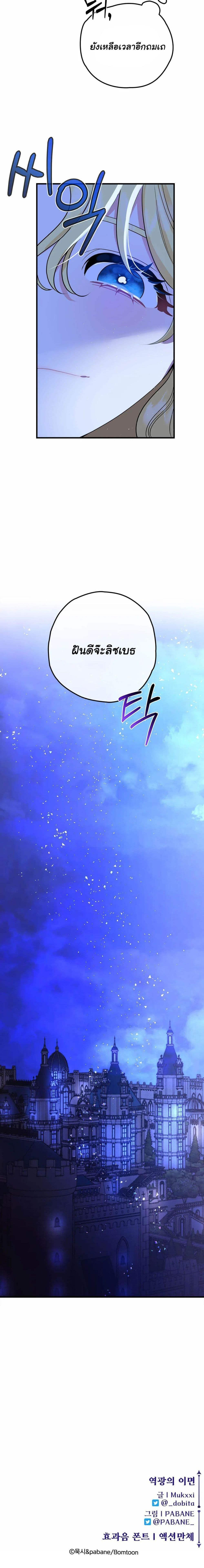 Manga-lc-com อ่านมังงะ อ่านการ์ตูน ออนไลน์ ฟรี The Backside of Backlighting ตอนที่ 1 2 3 4 5 6 7 8 9 10 11 12 13 14 ฟรี ไม่มีโฆษณา Manga-lc - อ่าน มังงะ อ่าน การ์ตูน ออนไลน์ อ่านมังงะ ฟรี