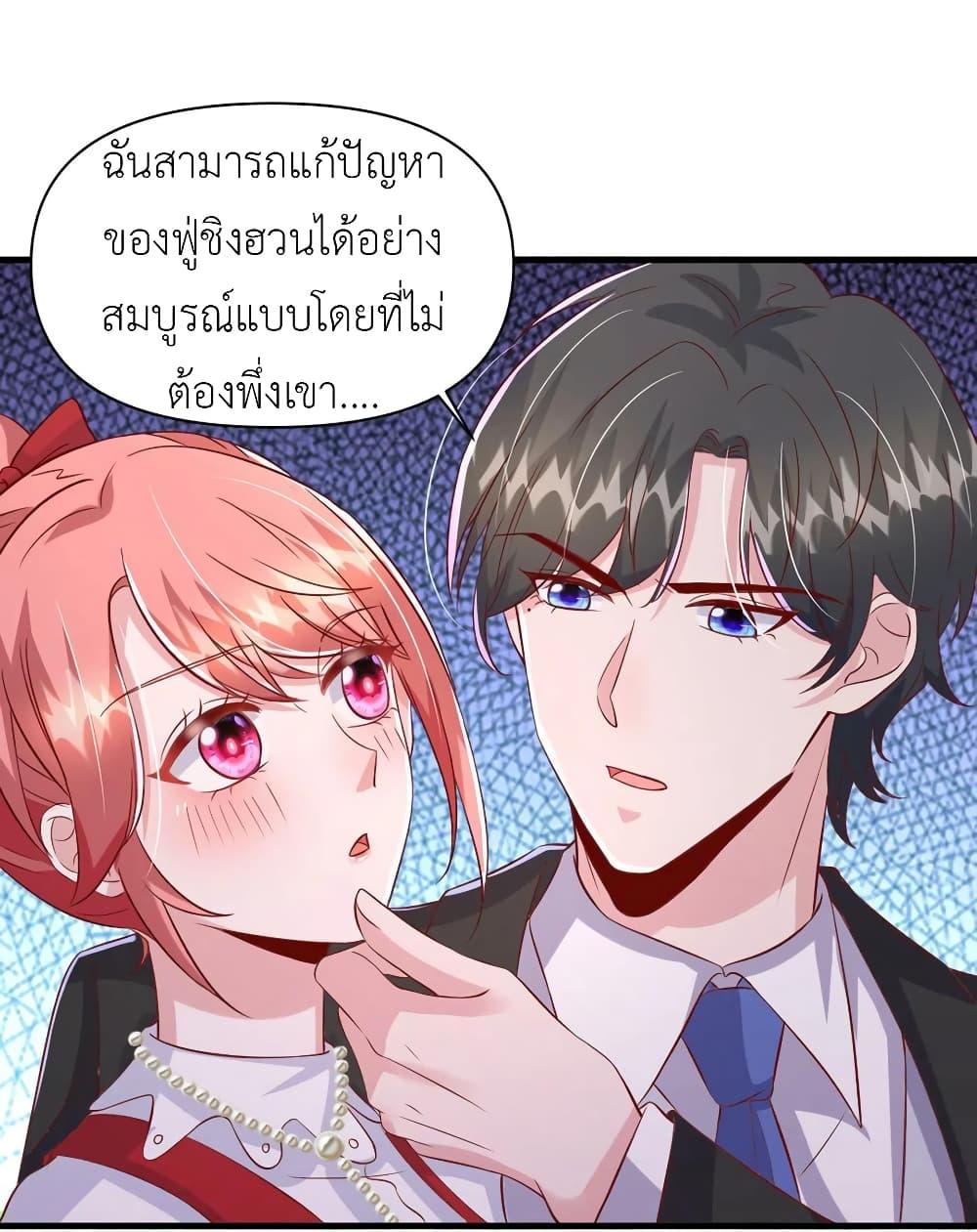 Manga-lc-com อ่านมังงะ อ่านการ์ตูน ออนไลน์ ฟรี The Big Guy calls me Little Ancestor ตอนที่ 1 2 3 4 5 6 7 8 9 10 11 12 13 14 ฟรี ไม่มีโฆษณา Manga-lc - อ่าน มังงะ อ่าน การ์ตูน ออนไลน์ อ่านมังงะ ฟรี