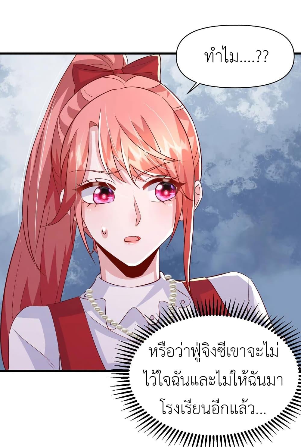 Manga-lc-com อ่านมังงะ อ่านการ์ตูน ออนไลน์ ฟรี The Big Guy calls me Little Ancestor ตอนที่ 1 2 3 4 5 6 7 8 9 10 11 12 13 14 ฟรี ไม่มีโฆษณา Manga-lc - อ่าน มังงะ อ่าน การ์ตูน ออนไลน์ อ่านมังงะ ฟรี