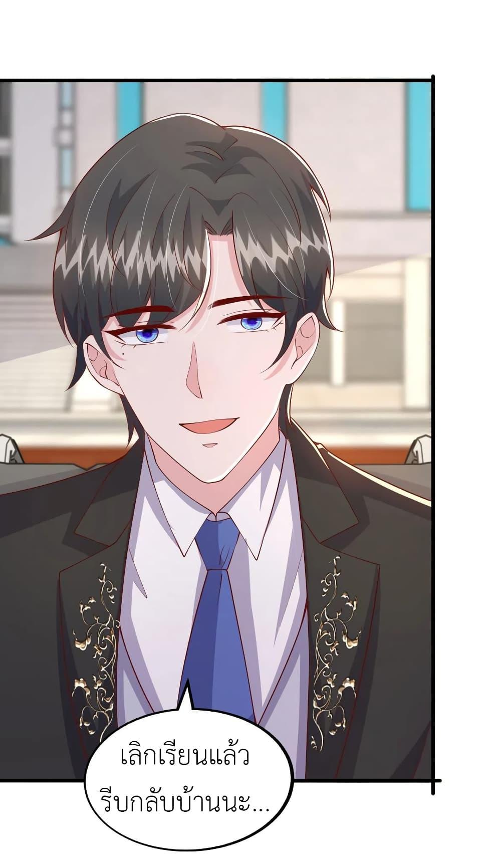 Manga-lc-com อ่านมังงะ อ่านการ์ตูน ออนไลน์ ฟรี The Big Guy calls me Little Ancestor ตอนที่ 1 2 3 4 5 6 7 8 9 10 11 12 13 14 ฟรี ไม่มีโฆษณา Manga-lc - อ่าน มังงะ อ่าน การ์ตูน ออนไลน์ อ่านมังงะ ฟรี