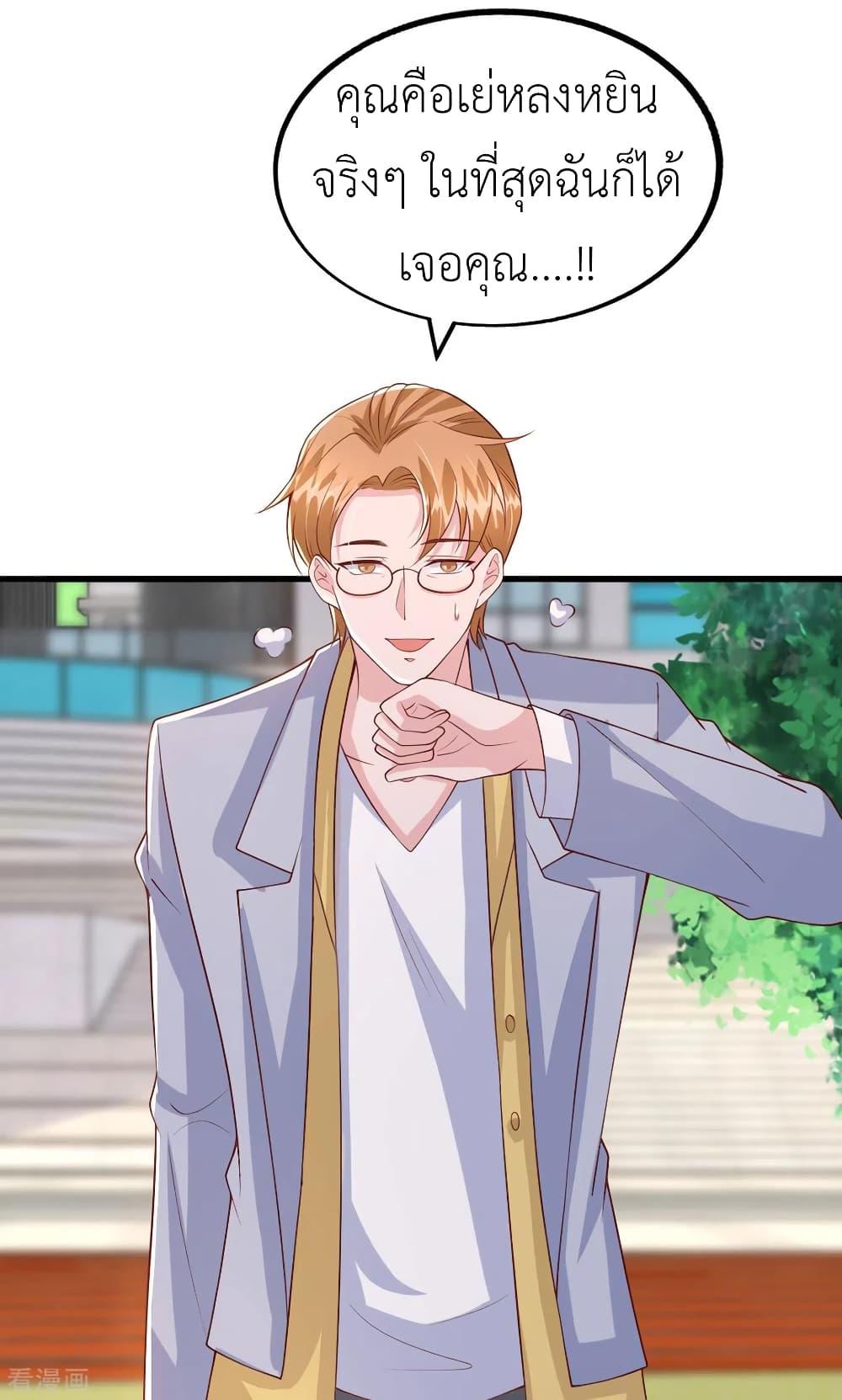 Manga-lc-com อ่านมังงะ อ่านการ์ตูน ออนไลน์ ฟรี The Big Guy calls me Little Ancestor ตอนที่ 1 2 3 4 5 6 7 8 9 10 11 12 13 14 ฟรี ไม่มีโฆษณา Manga-lc - อ่าน มังงะ อ่าน การ์ตูน ออนไลน์ อ่านมังงะ ฟรี