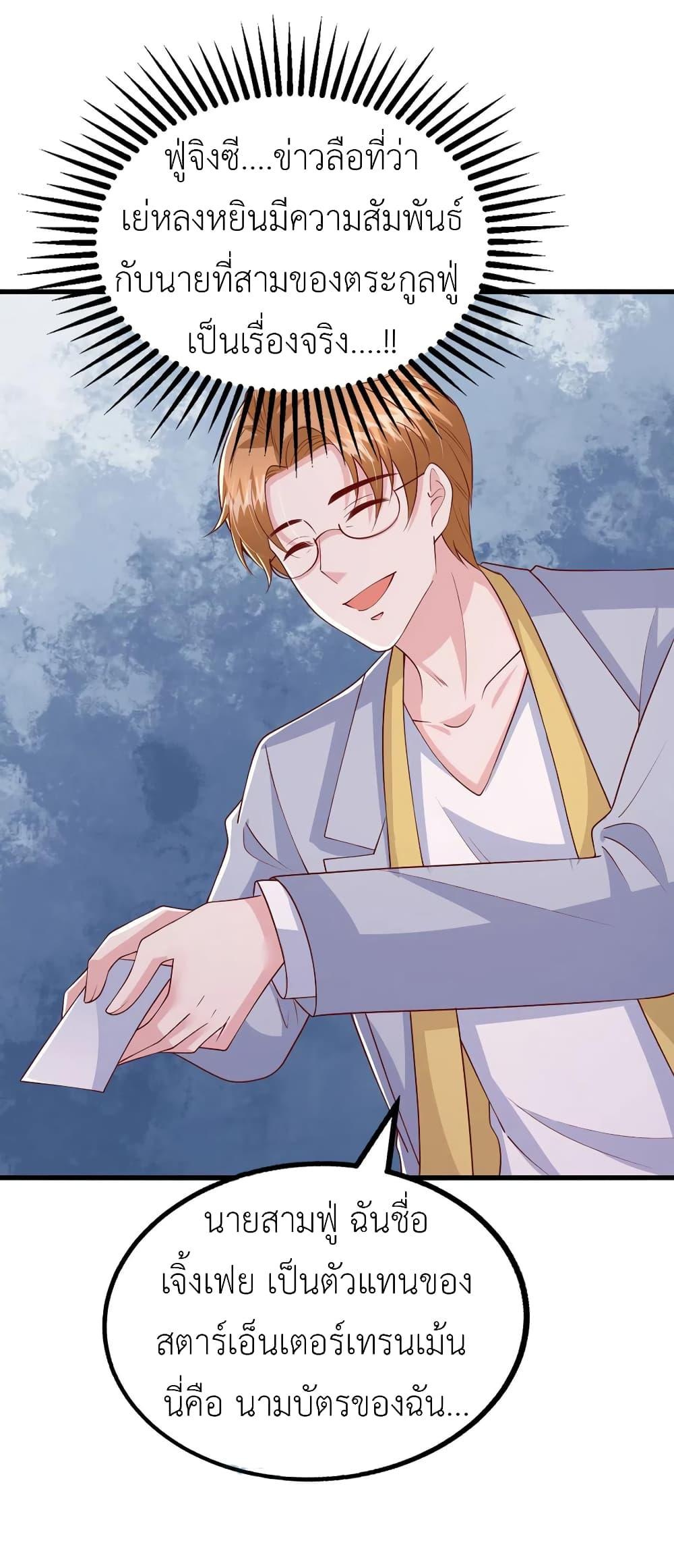 Manga-lc-com อ่านมังงะ อ่านการ์ตูน ออนไลน์ ฟรี The Big Guy calls me Little Ancestor ตอนที่ 1 2 3 4 5 6 7 8 9 10 11 12 13 14 ฟรี ไม่มีโฆษณา Manga-lc - อ่าน มังงะ อ่าน การ์ตูน ออนไลน์ อ่านมังงะ ฟรี