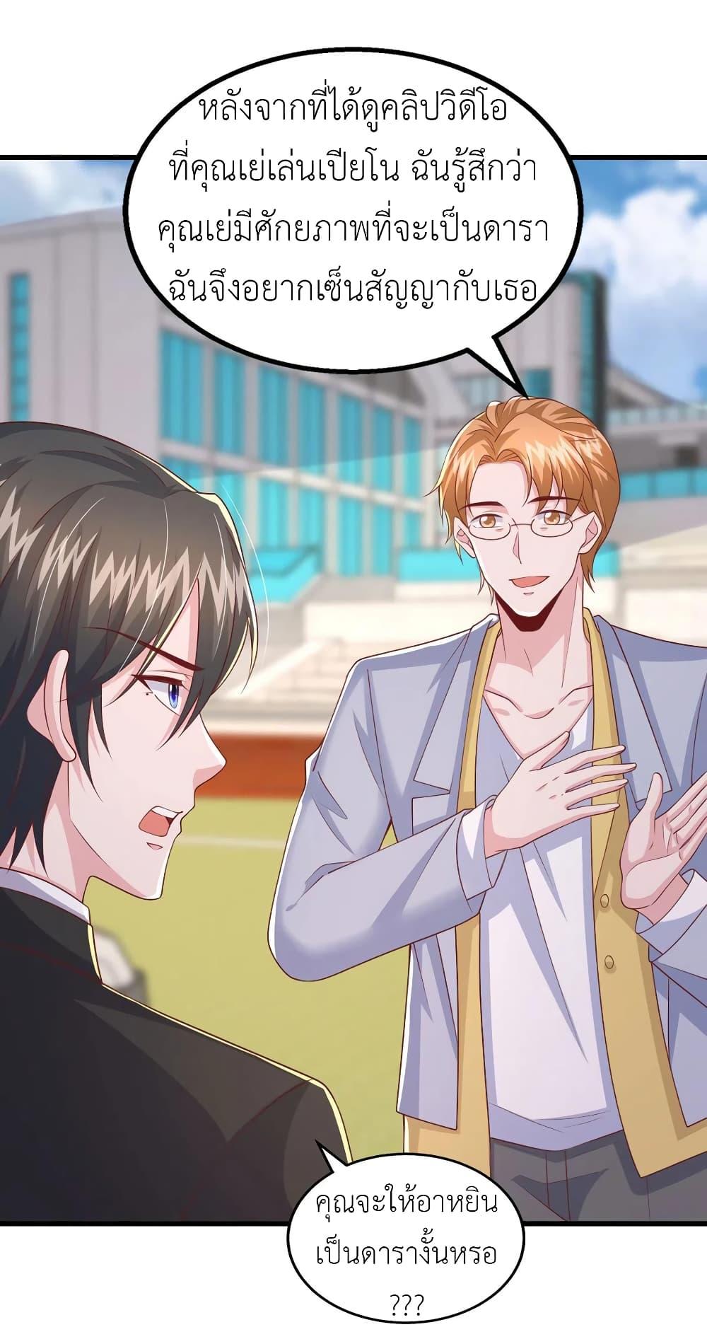 Manga-lc-com อ่านมังงะ อ่านการ์ตูน ออนไลน์ ฟรี The Big Guy calls me Little Ancestor ตอนที่ 1 2 3 4 5 6 7 8 9 10 11 12 13 14 ฟรี ไม่มีโฆษณา Manga-lc - อ่าน มังงะ อ่าน การ์ตูน ออนไลน์ อ่านมังงะ ฟรี