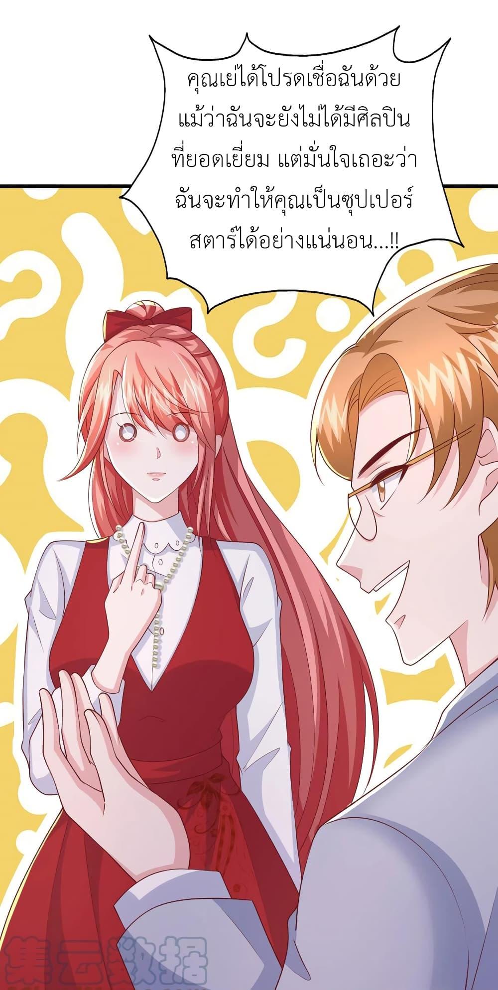 Manga-lc-com อ่านมังงะ อ่านการ์ตูน ออนไลน์ ฟรี The Big Guy calls me Little Ancestor ตอนที่ 1 2 3 4 5 6 7 8 9 10 11 12 13 14 ฟรี ไม่มีโฆษณา Manga-lc - อ่าน มังงะ อ่าน การ์ตูน ออนไลน์ อ่านมังงะ ฟรี