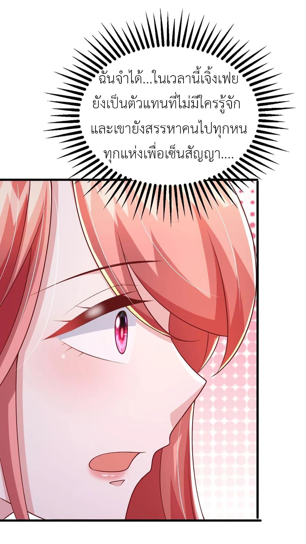 Manga-lc-com อ่านมังงะ อ่านการ์ตูน ออนไลน์ ฟรี The Big Guy calls me Little Ancestor ตอนที่ 1 2 3 4 5 6 7 8 9 10 11 12 13 14 ฟรี ไม่มีโฆษณา Manga-lc - อ่าน มังงะ อ่าน การ์ตูน ออนไลน์ อ่านมังงะ ฟรี