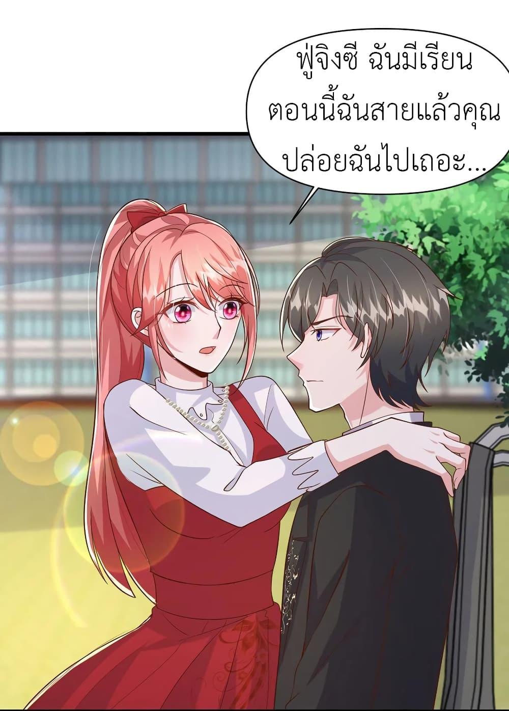 Manga-lc-com อ่านมังงะ อ่านการ์ตูน ออนไลน์ ฟรี The Big Guy calls me Little Ancestor ตอนที่ 1 2 3 4 5 6 7 8 9 10 11 12 13 14 ฟรี ไม่มีโฆษณา Manga-lc - อ่าน มังงะ อ่าน การ์ตูน ออนไลน์ อ่านมังงะ ฟรี