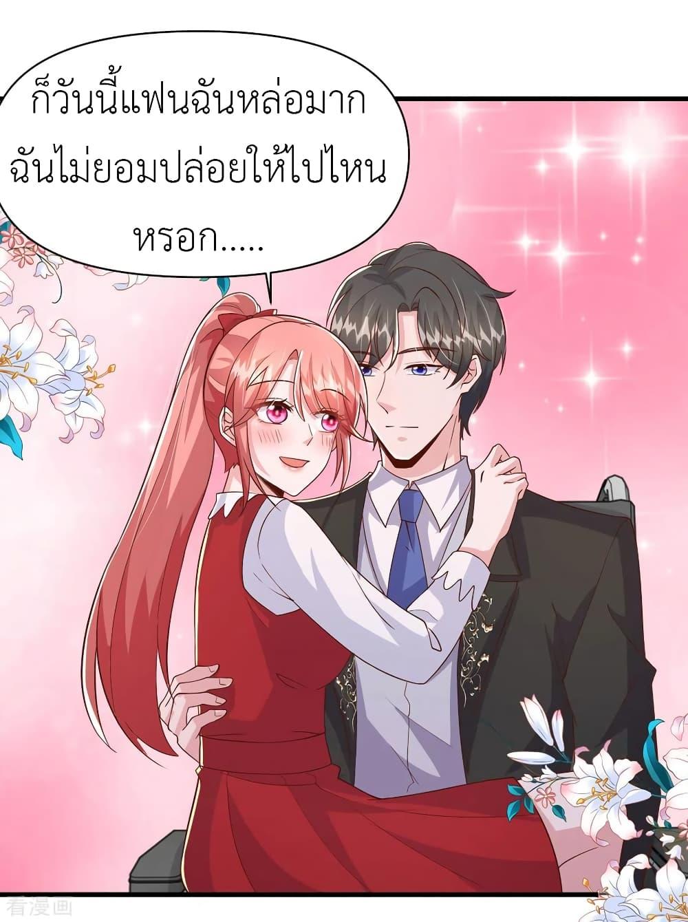 Manga-lc-com อ่านมังงะ อ่านการ์ตูน ออนไลน์ ฟรี The Big Guy calls me Little Ancestor ตอนที่ 1 2 3 4 5 6 7 8 9 10 11 12 13 14 ฟรี ไม่มีโฆษณา Manga-lc - อ่าน มังงะ อ่าน การ์ตูน ออนไลน์ อ่านมังงะ ฟรี