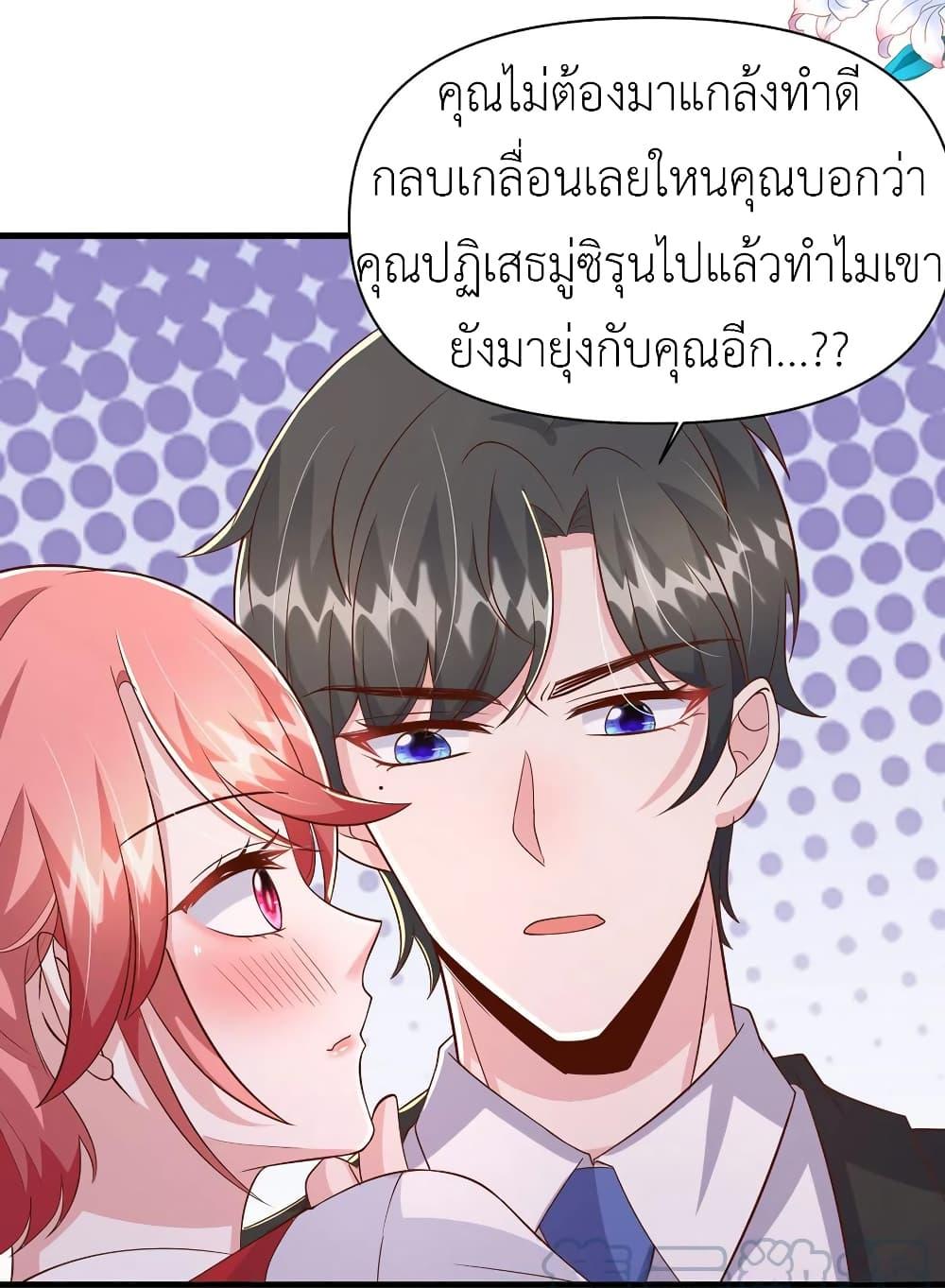 Manga-lc-com อ่านมังงะ อ่านการ์ตูน ออนไลน์ ฟรี The Big Guy calls me Little Ancestor ตอนที่ 1 2 3 4 5 6 7 8 9 10 11 12 13 14 ฟรี ไม่มีโฆษณา Manga-lc - อ่าน มังงะ อ่าน การ์ตูน ออนไลน์ อ่านมังงะ ฟรี