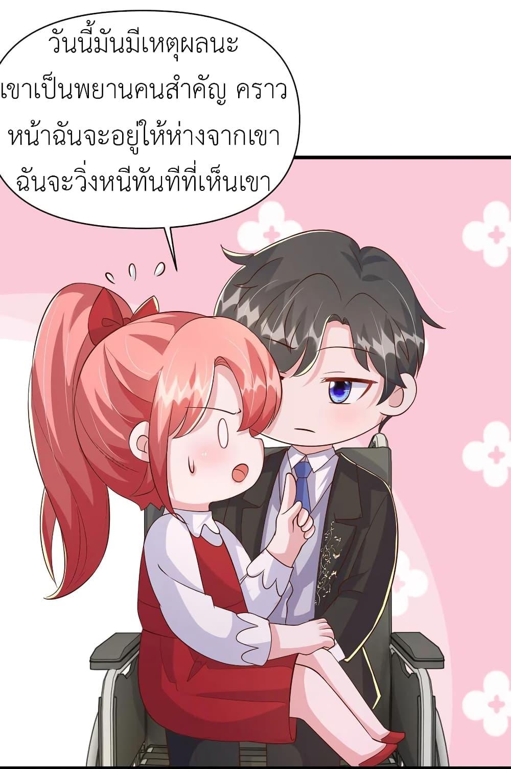 Manga-lc-com อ่านมังงะ อ่านการ์ตูน ออนไลน์ ฟรี The Big Guy calls me Little Ancestor ตอนที่ 1 2 3 4 5 6 7 8 9 10 11 12 13 14 ฟรี ไม่มีโฆษณา Manga-lc - อ่าน มังงะ อ่าน การ์ตูน ออนไลน์ อ่านมังงะ ฟรี