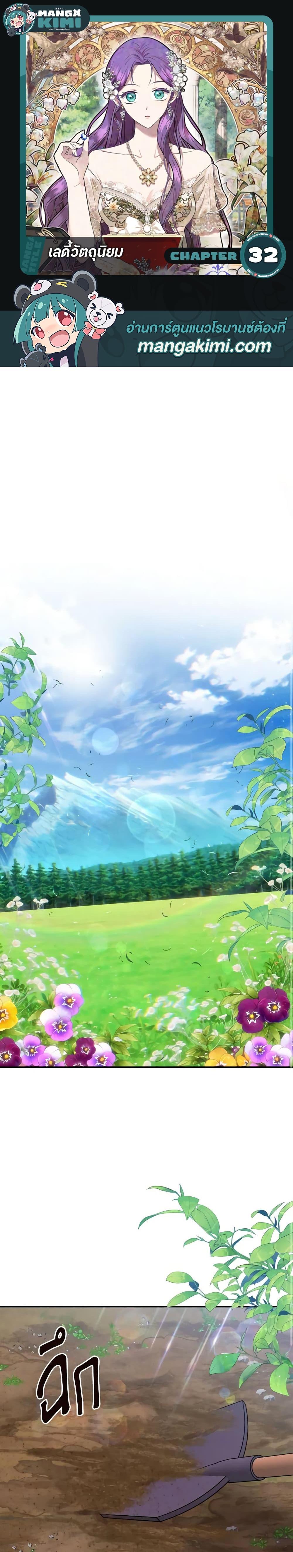 Manga-lc-com อ่านมังงะ อ่านการ์ตูน ออนไลน์ ฟรี Materialistic Princess ตอนที่ 1 2 3 4 5 6 7 8 9 10 11 12 13 14 ฟรี ไม่มีโฆษณา Manga-lc - อ่าน มังงะ อ่าน การ์ตูน ออนไลน์ อ่านมังงะ ฟรี