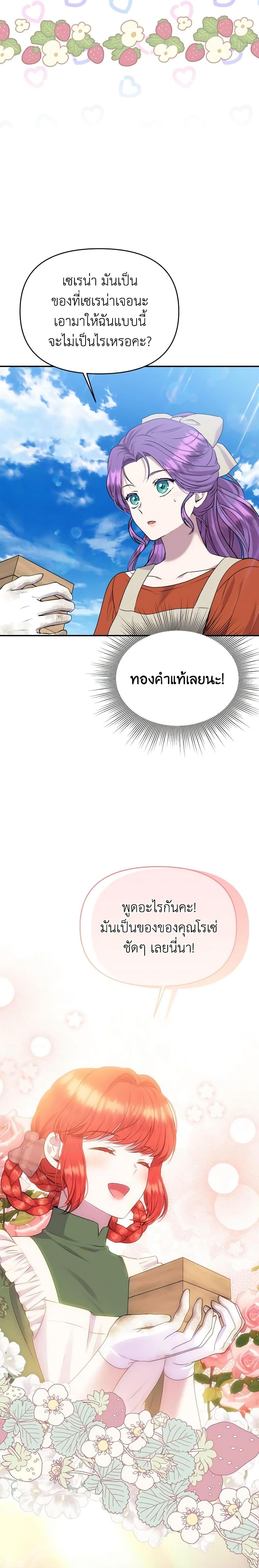 Manga-lc-com อ่านมังงะ อ่านการ์ตูน ออนไลน์ ฟรี Materialistic Princess ตอนที่ 1 2 3 4 5 6 7 8 9 10 11 12 13 14 ฟรี ไม่มีโฆษณา Manga-lc - อ่าน มังงะ อ่าน การ์ตูน ออนไลน์ อ่านมังงะ ฟรี