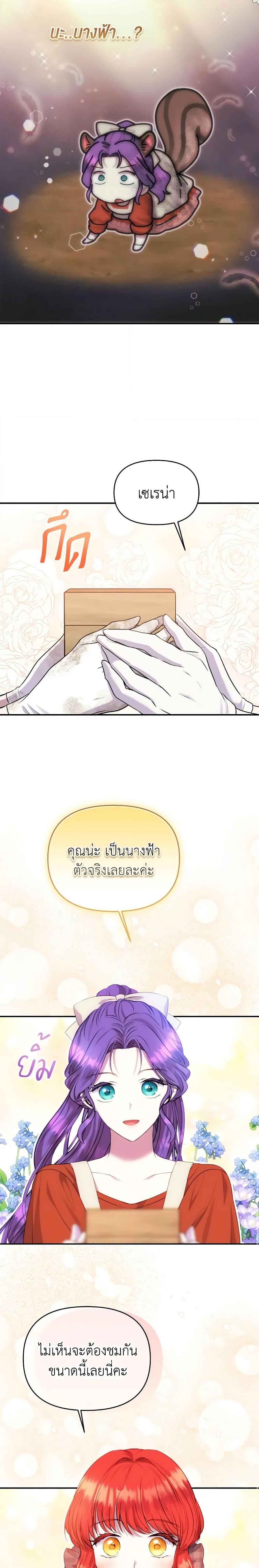 Manga-lc-com อ่านมังงะ อ่านการ์ตูน ออนไลน์ ฟรี Materialistic Princess ตอนที่ 1 2 3 4 5 6 7 8 9 10 11 12 13 14 ฟรี ไม่มีโฆษณา Manga-lc - อ่าน มังงะ อ่าน การ์ตูน ออนไลน์ อ่านมังงะ ฟรี