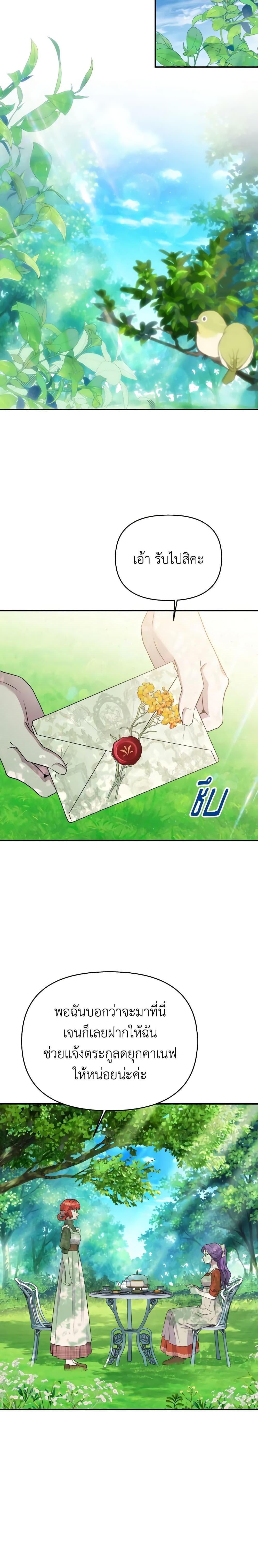 Manga-lc-com อ่านมังงะ อ่านการ์ตูน ออนไลน์ ฟรี Materialistic Princess ตอนที่ 1 2 3 4 5 6 7 8 9 10 11 12 13 14 ฟรี ไม่มีโฆษณา Manga-lc - อ่าน มังงะ อ่าน การ์ตูน ออนไลน์ อ่านมังงะ ฟรี