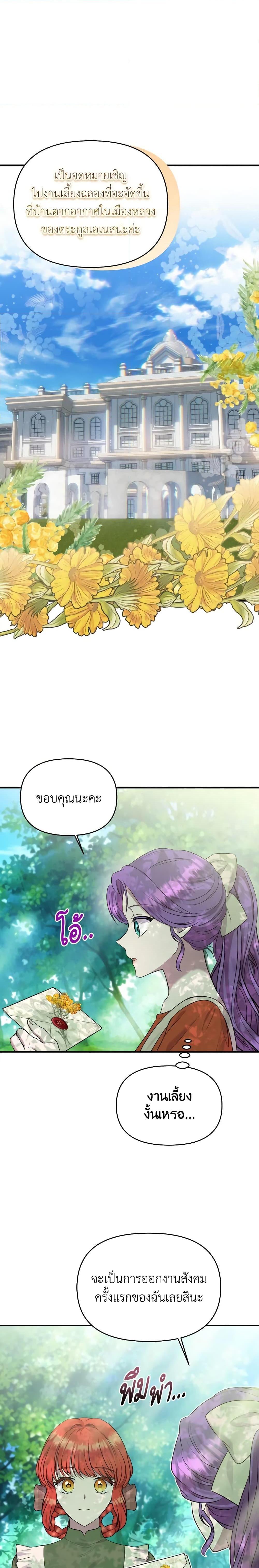 Manga-lc-com อ่านมังงะ อ่านการ์ตูน ออนไลน์ ฟรี Materialistic Princess ตอนที่ 1 2 3 4 5 6 7 8 9 10 11 12 13 14 ฟรี ไม่มีโฆษณา Manga-lc - อ่าน มังงะ อ่าน การ์ตูน ออนไลน์ อ่านมังงะ ฟรี