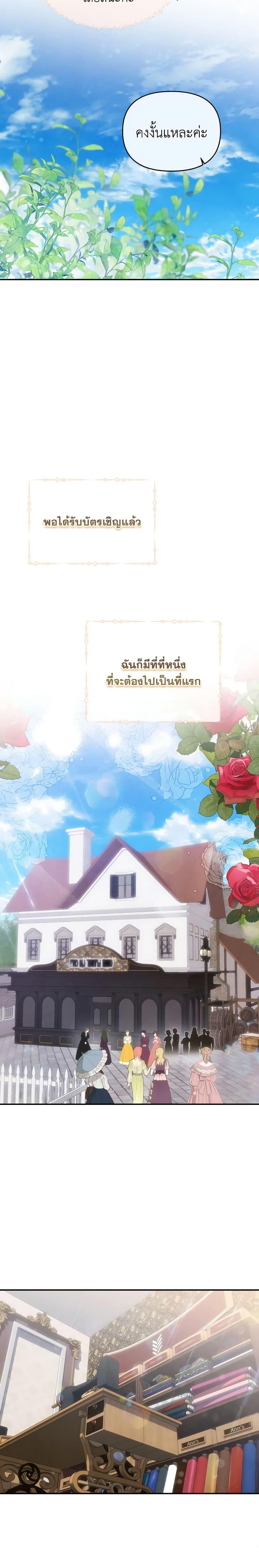 Manga-lc-com อ่านมังงะ อ่านการ์ตูน ออนไลน์ ฟรี Materialistic Princess ตอนที่ 1 2 3 4 5 6 7 8 9 10 11 12 13 14 ฟรี ไม่มีโฆษณา Manga-lc - อ่าน มังงะ อ่าน การ์ตูน ออนไลน์ อ่านมังงะ ฟรี