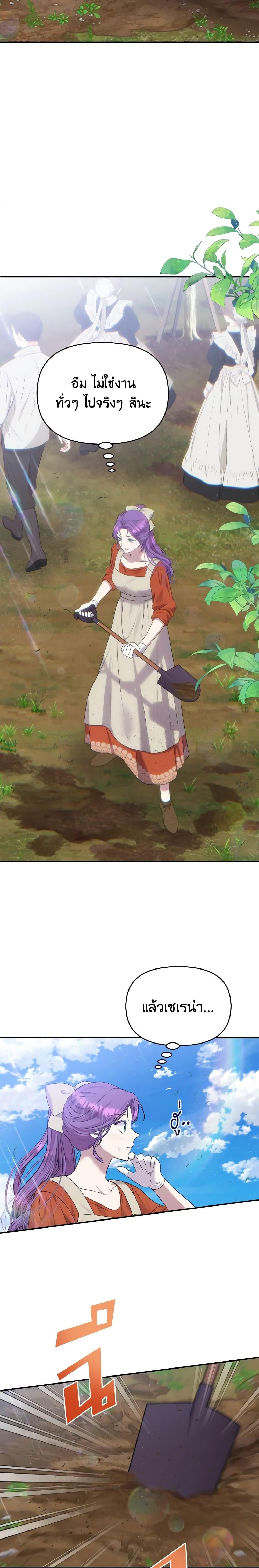 Manga-lc-com อ่านมังงะ อ่านการ์ตูน ออนไลน์ ฟรี Materialistic Princess ตอนที่ 1 2 3 4 5 6 7 8 9 10 11 12 13 14 ฟรี ไม่มีโฆษณา Manga-lc - อ่าน มังงะ อ่าน การ์ตูน ออนไลน์ อ่านมังงะ ฟรี