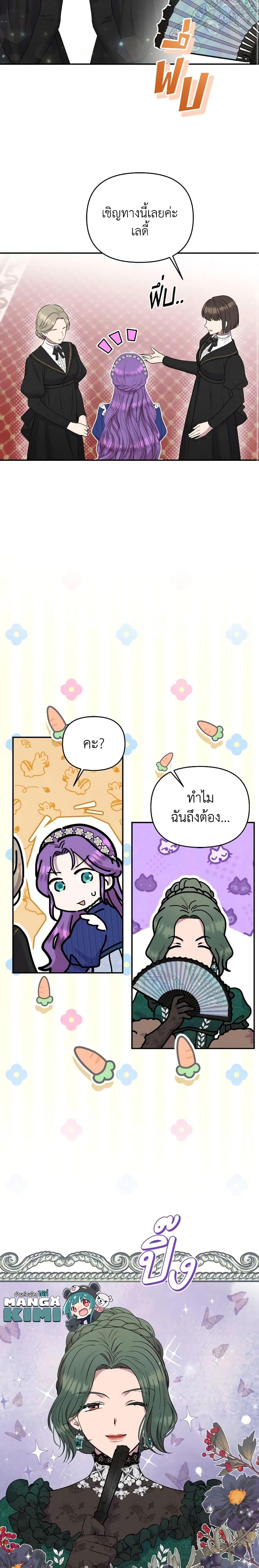 Manga-lc-com อ่านมังงะ อ่านการ์ตูน ออนไลน์ ฟรี Materialistic Princess ตอนที่ 1 2 3 4 5 6 7 8 9 10 11 12 13 14 ฟรี ไม่มีโฆษณา Manga-lc - อ่าน มังงะ อ่าน การ์ตูน ออนไลน์ อ่านมังงะ ฟรี