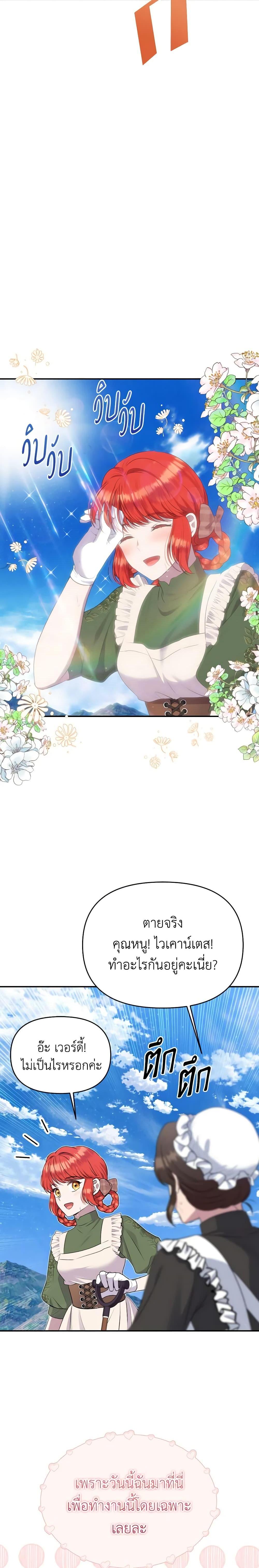 Manga-lc-com อ่านมังงะ อ่านการ์ตูน ออนไลน์ ฟรี Materialistic Princess ตอนที่ 1 2 3 4 5 6 7 8 9 10 11 12 13 14 ฟรี ไม่มีโฆษณา Manga-lc - อ่าน มังงะ อ่าน การ์ตูน ออนไลน์ อ่านมังงะ ฟรี