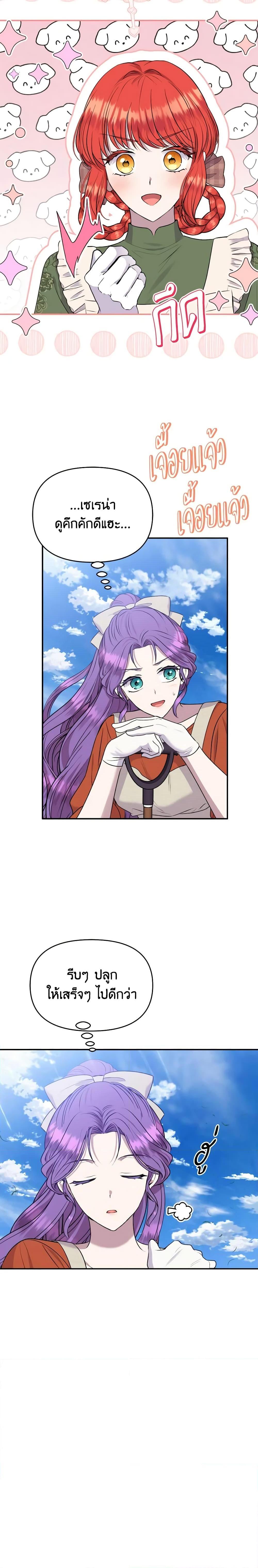 Manga-lc-com อ่านมังงะ อ่านการ์ตูน ออนไลน์ ฟรี Materialistic Princess ตอนที่ 1 2 3 4 5 6 7 8 9 10 11 12 13 14 ฟรี ไม่มีโฆษณา Manga-lc - อ่าน มังงะ อ่าน การ์ตูน ออนไลน์ อ่านมังงะ ฟรี