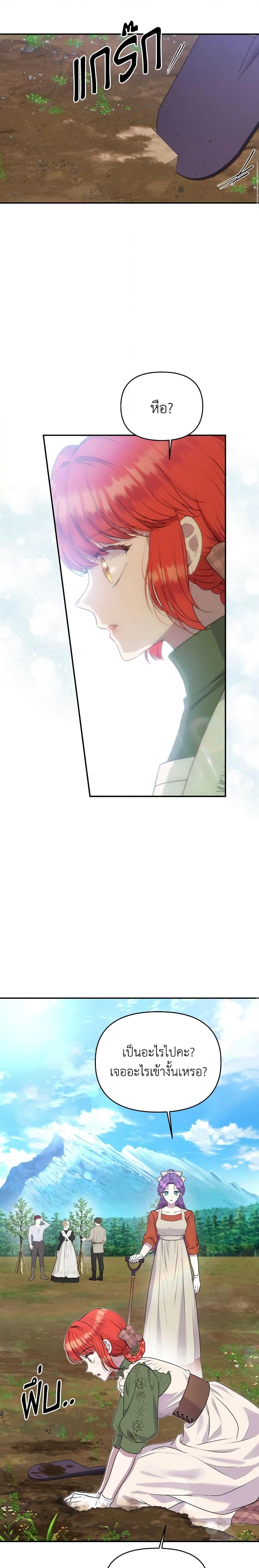 Manga-lc-com อ่านมังงะ อ่านการ์ตูน ออนไลน์ ฟรี Materialistic Princess ตอนที่ 1 2 3 4 5 6 7 8 9 10 11 12 13 14 ฟรี ไม่มีโฆษณา Manga-lc - อ่าน มังงะ อ่าน การ์ตูน ออนไลน์ อ่านมังงะ ฟรี